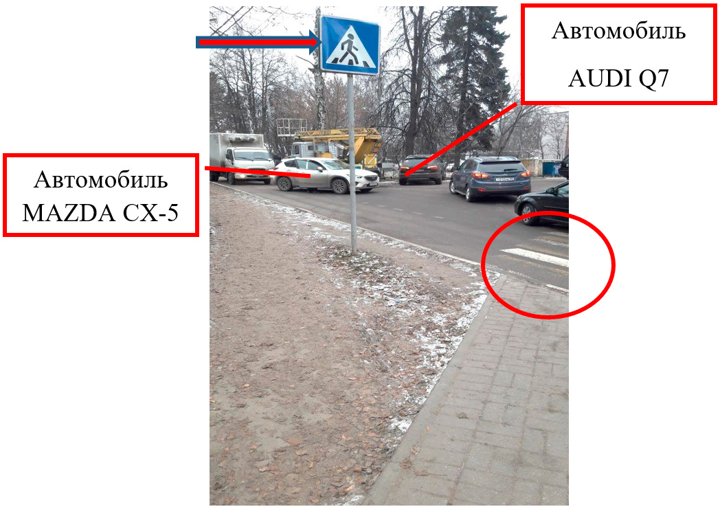 Фото 5. Фотография с места ДТП (в красном круге указан пешеходный переход, стрелкой показан знак – «Пешеходный переход»)