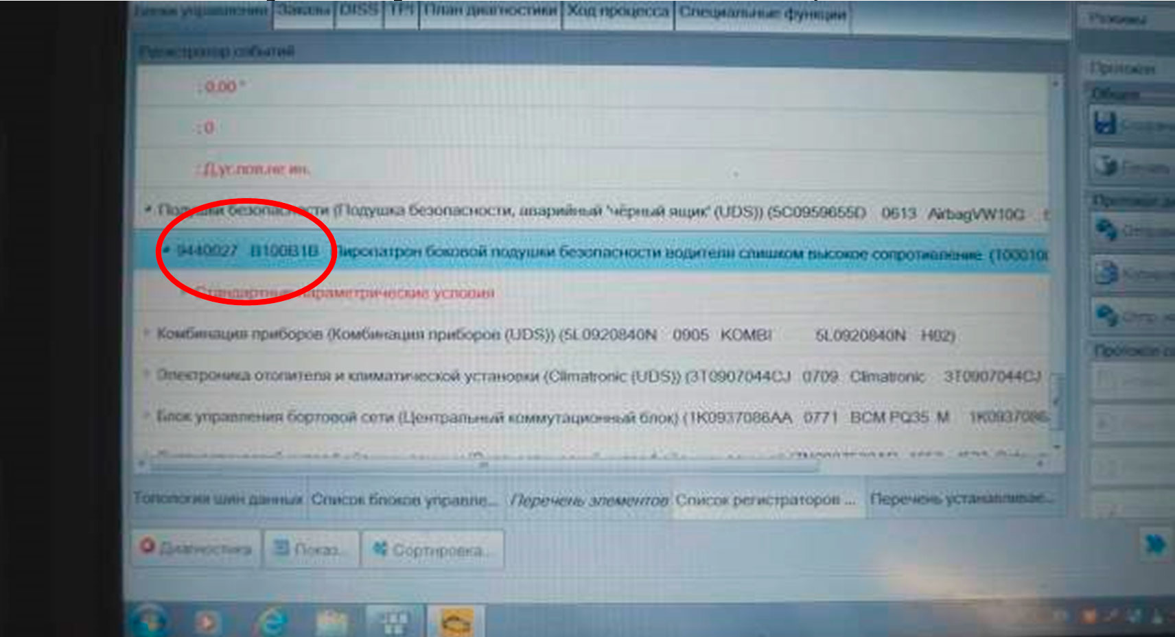 Подушки безопасности: что это, для чего нужны, принцип работы и неисправности :: Autonews